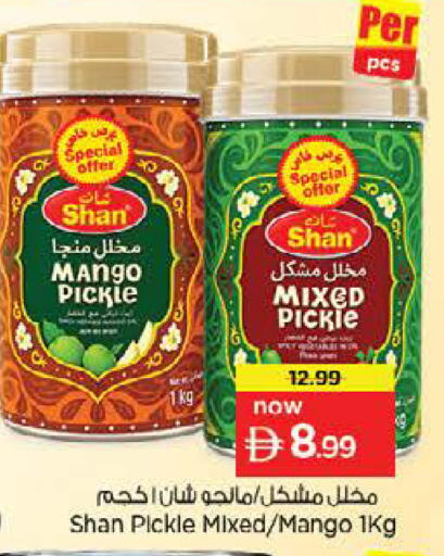 Mango available at Nesto Hypermarket in UAE - Fujairah