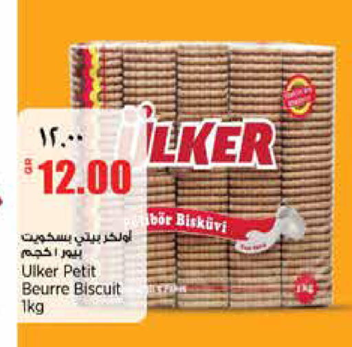 available at Retail Mart in Qatar - Doha