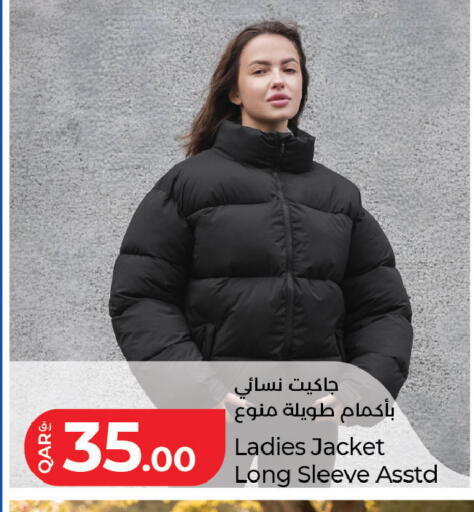 available at LuLu Hypermarket in Qatar - Al Daayen