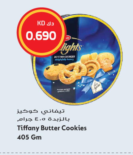 available at Grand Hyper in Kuwait - Kuwait City