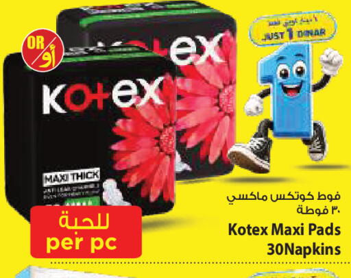 available at Mark & Save in Kuwait - Kuwait City