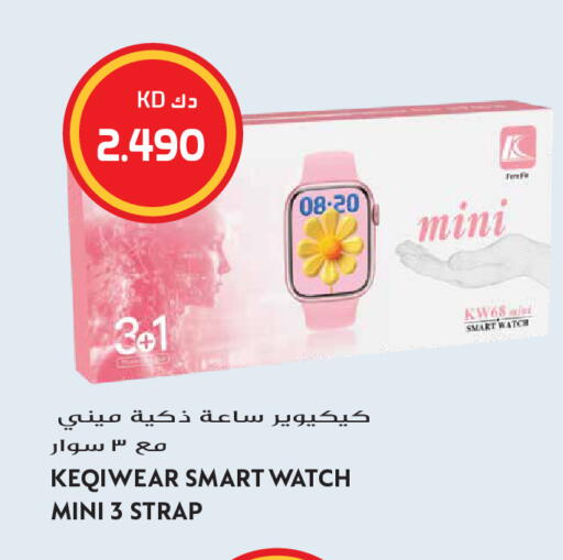 available at Grand Hyper in Kuwait - Kuwait City