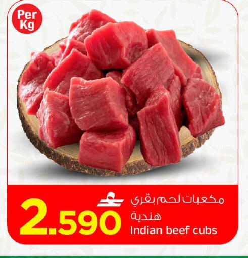 available at MARK & SAVE in Oman - Muscat