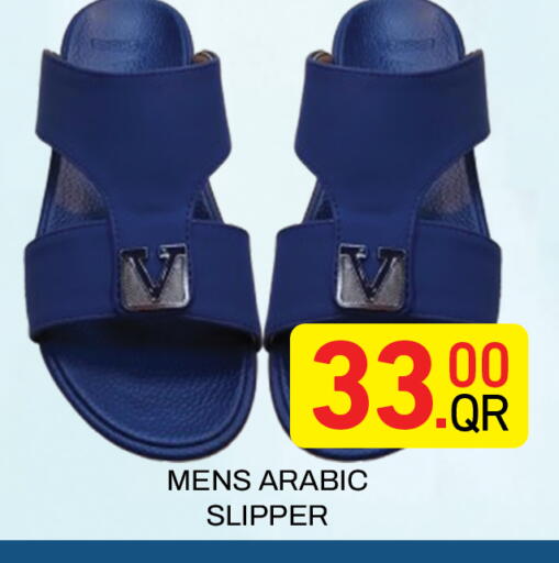 available at مجلس هايبرماركت in قطر - الريان