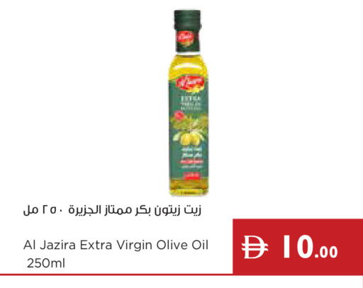 available at Istanbul Supermarket in UAE - Ras al Khaimah