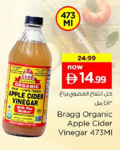 Apple available at Nesto Hypermarket in UAE - Umm al Quwain