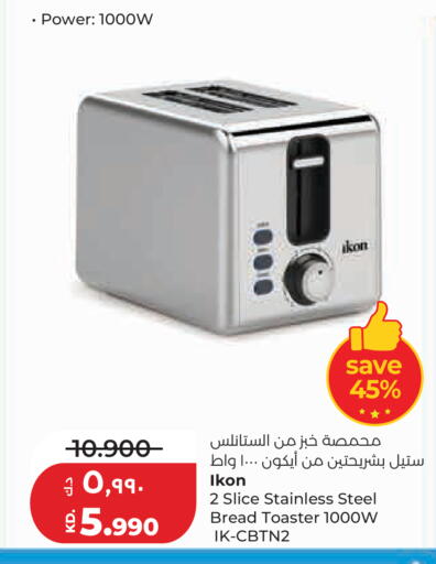 available at لولو هايبر ماركت in الكويت - مدينة الكويت