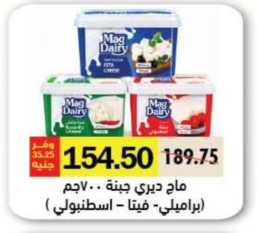 available at رويال هاوس in Egypt - القاهرة