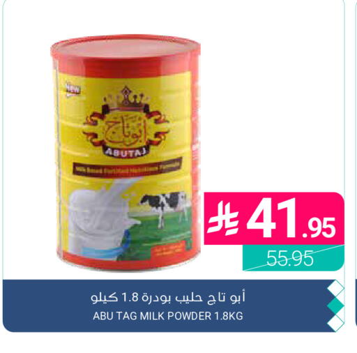 available at Muntazah Markets in KSA, Saudi Arabia, Saudi - Qatif