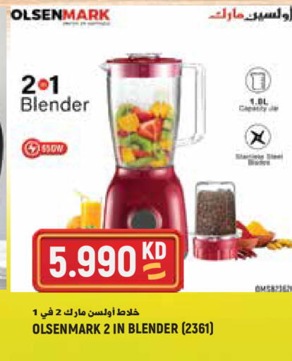 available at  سابساه هايبر ماركت in الكويت - مدينة الكويت