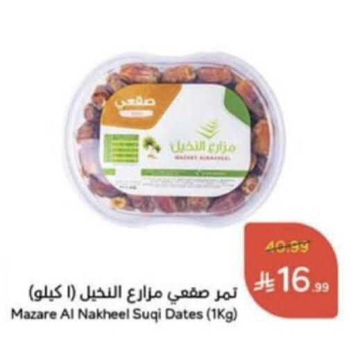 available at Hyper Panda in KSA, Saudi Arabia, Saudi - Unayzah