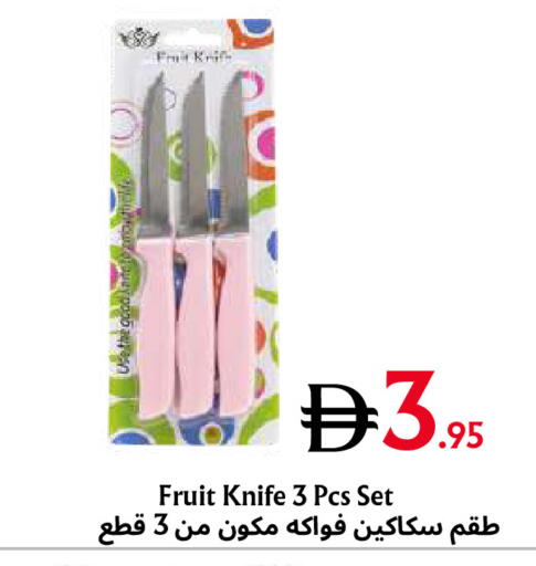 متوفر لدى مركز مترو للخصومات في الإمارات العربية المتحدة , الامارات - دبي