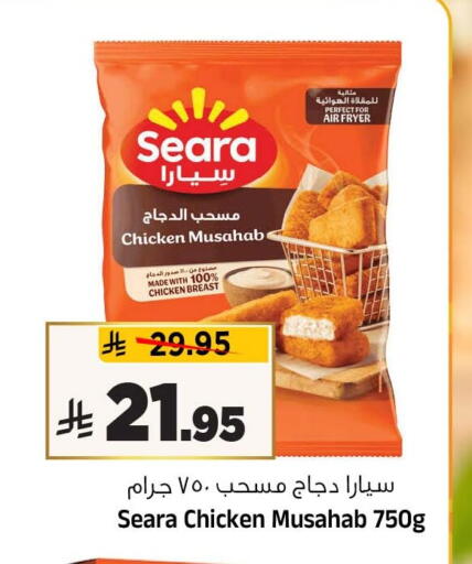 متوفر لدى المدينة هايبرماركت في مملكة العربية السعودية, السعودية, سعودية - الرياض
