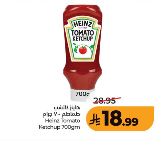 Tomato available at لولو هايبرماركت in مملكة العربية السعودية, السعودية, سعودية - عنيزة