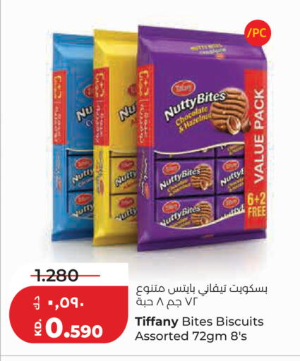 available at Lulu Hypermarket  in Kuwait - Kuwait City