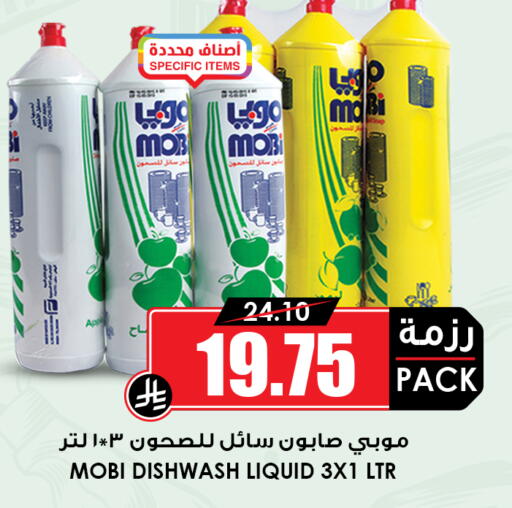 available at أسواق النخبة in مملكة العربية السعودية, السعودية, سعودية - القطيف‎