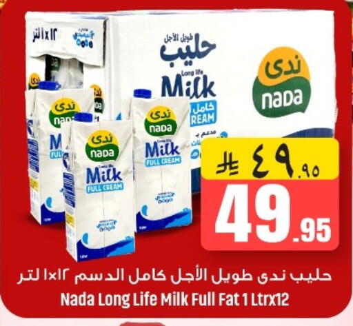 available at مركز نحن واحد للتسوق in مملكة العربية السعودية, السعودية, سعودية - القطيف‎