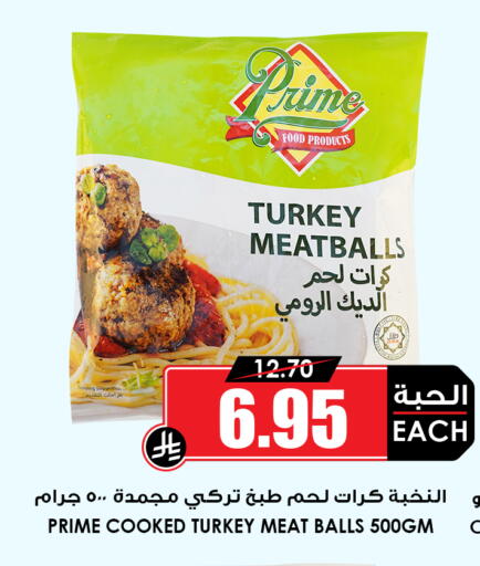 available at أسواق النخبة in مملكة العربية السعودية, السعودية, سعودية - عنيزة