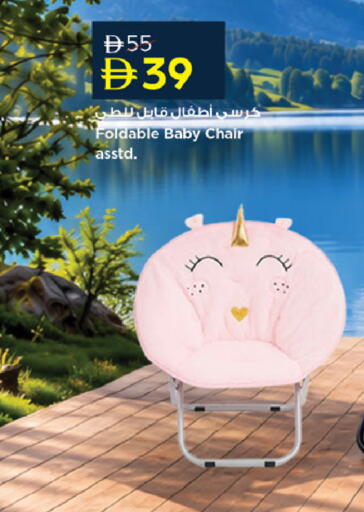 available at نستو هايبرماركت in الإمارات العربية المتحدة , الامارات - أم القيوين‎