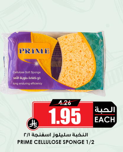 available at أسواق النخبة in مملكة العربية السعودية, السعودية, سعودية - القطيف‎