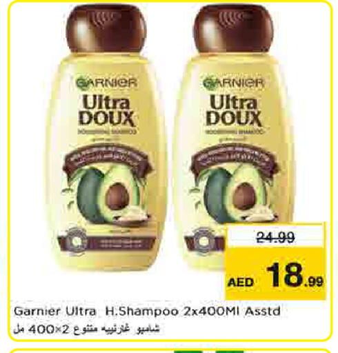 available at Last Chance  in UAE - Fujairah