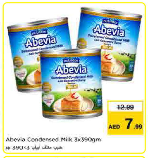 available at لاست تشانس in الإمارات العربية المتحدة , الامارات - ٱلْفُجَيْرَة‎