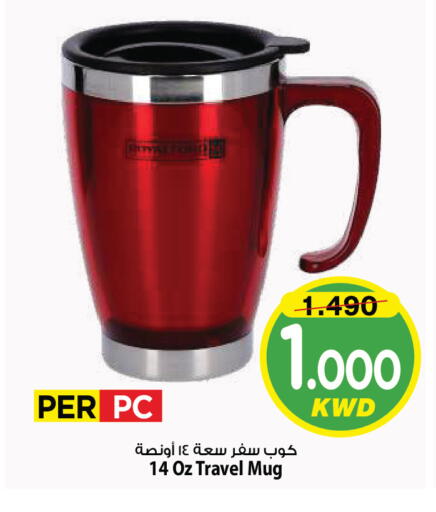 available at Mark & Save in Kuwait - Kuwait City