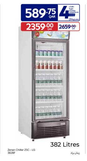 available at Carrefour in Qatar - Al Wakra