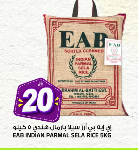 متوفر لدى المدينة هايبرماركت في مملكة العربية السعودية, السعودية, سعودية - الرياض