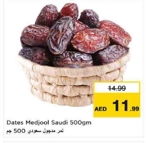 available at لاست تشانس in الإمارات العربية المتحدة , الامارات - ٱلْفُجَيْرَة‎