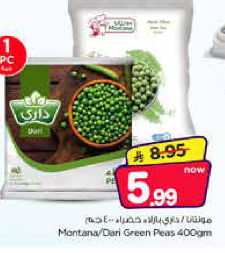 Peas متوفر لدى نستو في مملكة العربية السعودية, السعودية, سعودية - الرياض