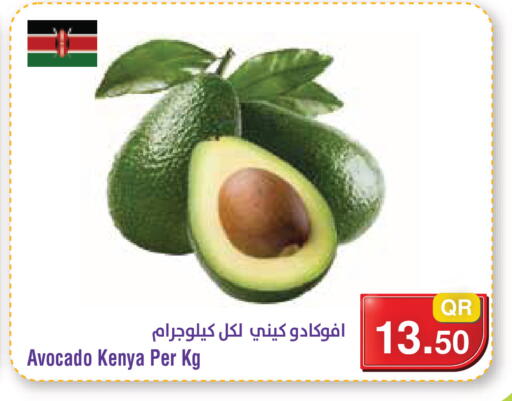 Avocado from Kenya available at Megamart in Qatar - Al-Shahaniya