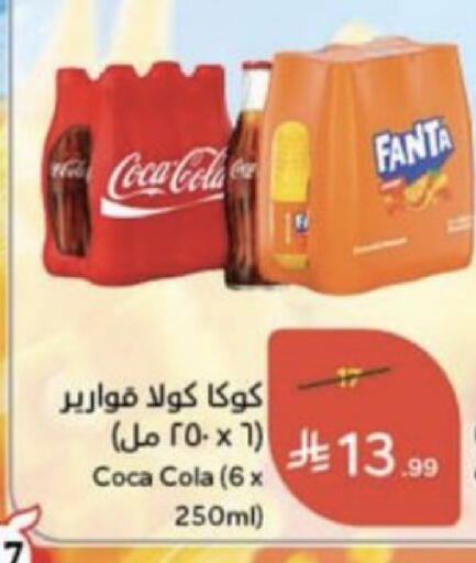 available at Hyper Panda in KSA, Saudi Arabia, Saudi - Unayzah