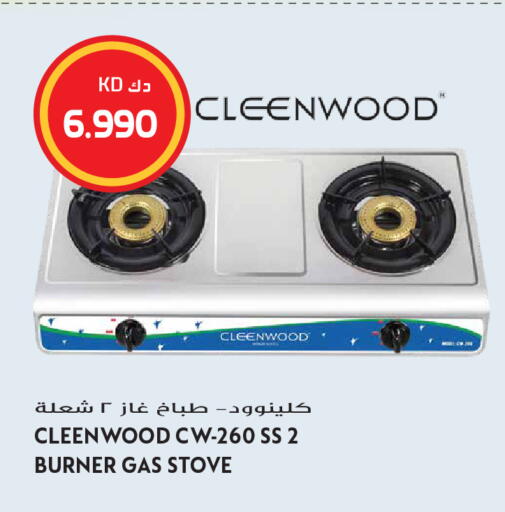 available at Grand Hyper in Kuwait - Jahra Governorate