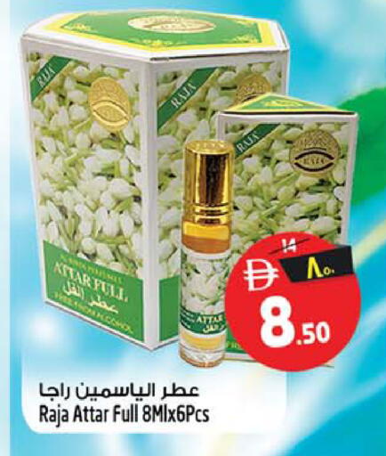 متوفر لدى سفاري هايبرماركت في الإمارات العربية المتحدة , الامارات - دبي