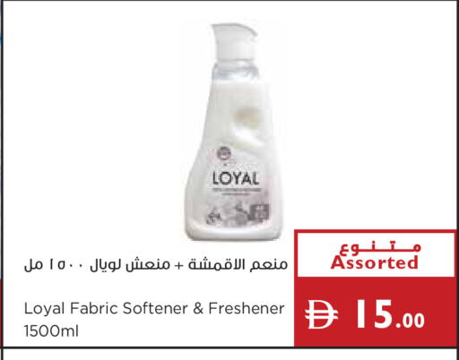 available at Istanbul Supermarket in UAE - Ras al Khaimah