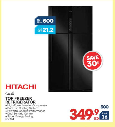 available at X-Cite in Kuwait - Kuwait City