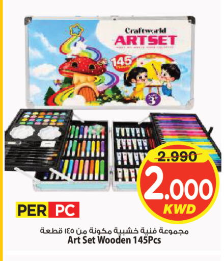 available at Mark & Save in Kuwait - Kuwait City