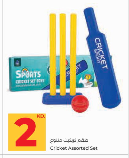 available at لولو هايبر ماركت in الكويت - مدينة الكويت