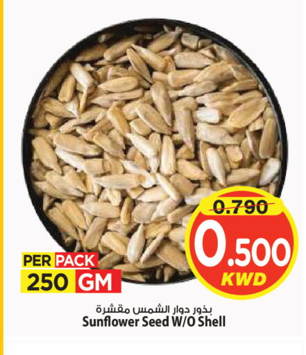 available at مارك & سايف in الكويت - مدينة الكويت