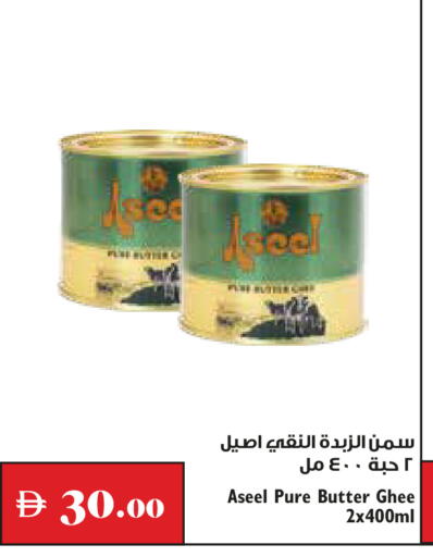 available at تروليز سوبرماركت in الإمارات العربية المتحدة , الامارات - دبي