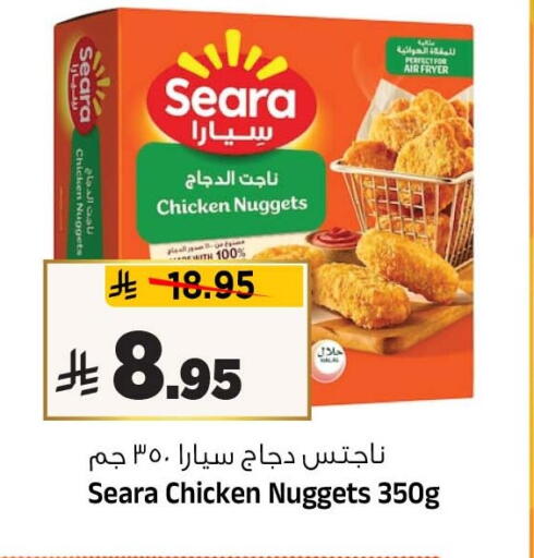 available at Al Madina Hypermarket in KSA, Saudi Arabia, Saudi - Riyadh