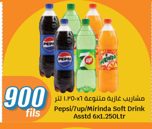available at City Hypermarket in Kuwait - Kuwait City