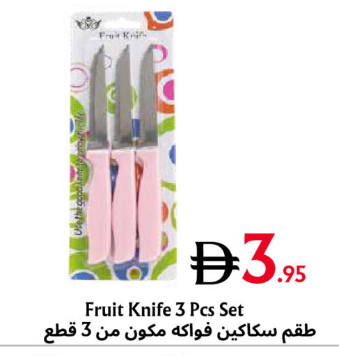 متوفر لدى مركز مترو للخصومات في الإمارات العربية المتحدة , الامارات - دبي