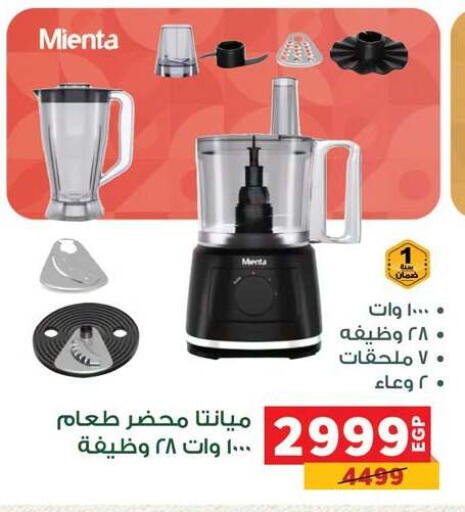 available at Panda  in Egypt - Cairo