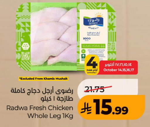 available at LULU Hypermarket in KSA, Saudi Arabia, Saudi - Mecca