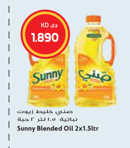 available at Grand Costo in Kuwait - Kuwait City