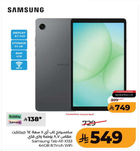 available at LULU Hypermarket in KSA, Saudi Arabia, Saudi - Jeddah