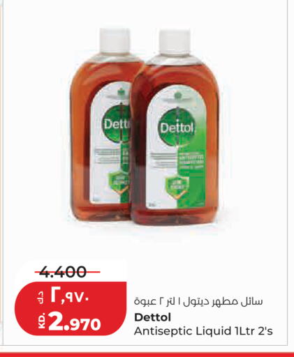 available at Lulu Hypermarket  in Kuwait - Kuwait City