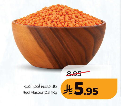 available at LULU Hypermarket in KSA, Saudi Arabia, Saudi - Ta'if